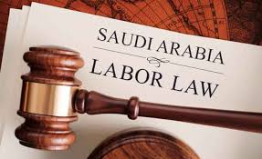 قانون مكتب العمل السعودي لحفظ حقوق المنشأة والعامل طيوف