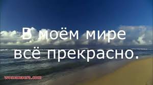 луиза хей сила мысли как сделать себя счастливой читать онлайн Affirmacii Na Kazhdyj Den Onlajn Video Luiza Hej Affirmacii Na Kazhdyj Den Onlajn Video Luiza Hej Utrennyaya Motivaciya Luiza Hej Motivaciya
