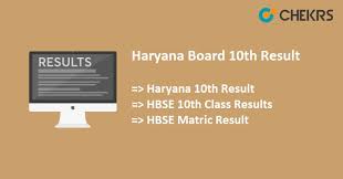 And results will be declared in july 2021 @ the official website of. Hbse 10th Result 2021 Releasing Date Haryana Bhiwani Board Matric Results