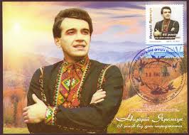 Назарий яремчук — червона рута (1971) 02:54. Kartmaksimum Vlasna Marka Nazarij Yaremchuk 65 Rokiv Lot 6536408237 Kupiti V Ukrayini Na Crafta Ua
