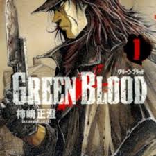 Draw along with the artist. Green Blood Manga Myanimelist Net