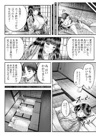その年の離れた黒髪姉妹とお〇こする話2〜温泉旅行編〜 - クイック同人-同人誌・エロ漫画が無料見放題!!