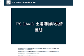 很多人擔心即溶咖啡一次那麼大罐 買下去踩到地雷喝不完浪費 還好咖啡店老闆的胃都異於常人 前幾天店裡稍閒，跑去逛了家樂福 依照慣例還是每次去都會跑到咖啡產品區看看 等到我回神的時候我已經提著三罐即溶咖啡在我店門口了 這次幫大家試喝的是 ucc 118號、家樂福自. Ephm4oohywmf M