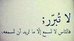الدكتورة نوال السعداوي ، التي نجحنا في ضمها للإخوان ، وتحجبت في ملبسها ، وغطت شعرها ، وكانت ملابسها على الطريقة الشرعية ! Ø®ÙˆØ§Ø·Ø± Ø¹Ù† Ø§Ù„Ù†Ø§Ø³ Ù„Ù‚Ø·Ø§Øª