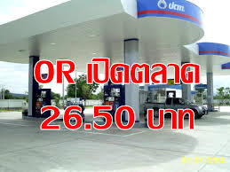 สำหรับราคาจองอยู่ที่ 18 บาทต่อหุ้น จองขั้นต่ำ 300 หุ้น และเพิ่มทุก 100 หุ้น ทั้งนี้ สามารถจองผ่านช่องทาง online ด้วย website: 4c W7sm Aue1fm