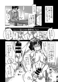 オリジナル】僕のかわいいシーメール幼馴染がビッチに育ってた件 - 同人誌 - エロ漫画 momon:GA（モモンガッ!!）