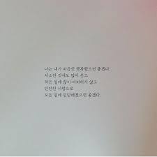 인스타 감성글귀 네이버 블로그 현명 인용구 인생 인용구 책에 관한 명언
