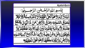 1024pixels x 488pixels size : Pin On Wazifa