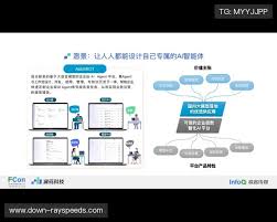 项目展示| 雷速体育 - 足球篮球赛事直播 | 高清直播平台​