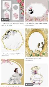 We did not find results for: Store An Ø®Ø¯Ù…Ø© Ø§Ù„ÙƒØªØ±ÙˆÙ†ÙŠÙ‡ On Twitter Ù„Ù„Ø«ÙŠÙ…Ø§Øª Ùˆ Ù„Ù„Ø¯Ø¹ÙˆØ§Øª Ø§Ù„Ø§Ù„ÙƒØªØ±ÙˆÙ†ÙŠØ© Storean Ø¯Ø¹ÙˆØ© ØªØ®Ø±Ø¬ Ø«ÙŠÙ… Ø¯Ø¹ÙˆØ© Ø²ÙˆØ§Ø¬ Ø«ÙŠÙ… Ø¯Ø¹ÙˆØ© Ø«ÙŠÙ… Ù…ÙˆØ§Ù„ÙŠØ¯ Ø«ÙŠÙ…Ø§Øª Ø¹Ù„Ù‰ Ø­Ø³Ø¨ Ø§Ù„Ø·Ù„Ø¨ ÙˆØ§Ù„Ø§Ø³ØªÙØ³Ø§Ø± ØªÙØ¶Ù„ÙˆØ§ Ø®Ø§Øµ Ø§Ù„ØªØ®Ø±Ø¬ Ø«ÙŠÙ…Ø§Øª Ø§Ù„Ù†Ø¬Ø§Ø­ Ù…ÙˆØ§Ù„ÙŠØ¯