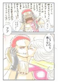 ป กพ นโดย love katakuri ใน katakuri ว นพ ซ