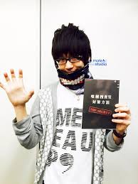 He is affiliated with across entertainment. Be Free Karaconk Natsuki Hanae And His Kaneki Mask At