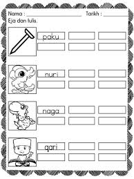 Siri mutiara these pictures of this page are about:suku kata prasekolah. Lembaran Kerja Prasekolah Eja Dan Tulis Suku Kata Kvkv Kata Worksheets Homeschool