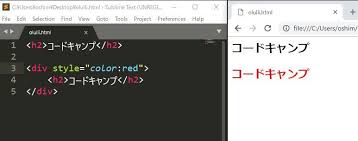 Html初心者 最初に覚えたいhtmlタグ17選 Codecampus