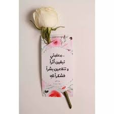 معلمتي - - معلمتي _الغالية | Facebook