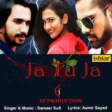 Sameer Sufi: albums, songs, concerts