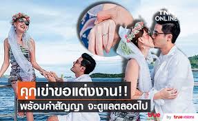 แพร พรรัมภา เลือดออกในช่องท้อง นำตัวส่งโรงพยาบาล แฟนหนุ่มจะอยู่ดูแล เคียงข้างคอยให้กำลังใจไม่ห่าง 54 Jypzc8rvrgm