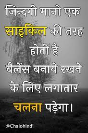 Jan 2020 Hindi Status About Life Love For Whatsapp Fb 2020 In 2020 Life Status Whatsapp Dp Images Reality Quotes
