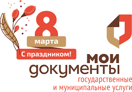 Перейти к навигации перейти к поиску. Predvaritelnaya Zapis Na Uslugi Rosreestra