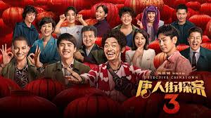 Watch detective chinatown 3 (2020): Odorzcu2ticcam