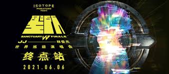 Rock concert tour, jam wild dreams. Sistic Jj Lin Sanctuary Finale Virtual Concert We Are Currently Experiencing High Traffic On Our Booking Portal Due To High Demand For Jj Lin Sanctuary Finale Virtual Concert It May Take You Several Attempts To