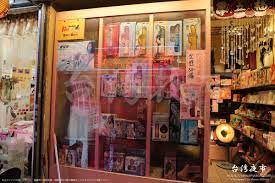 大人のおもちゃを販売するお店 | 台湾夜市