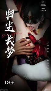 ryota tanaka] 逆转S... - 乐悦动漫- 动漫爱好者的二次元世界