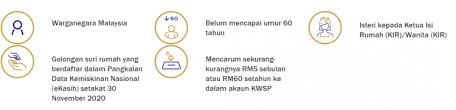 Bagi yang tidak tahu, walaupun ada seorang suri rumah yang tidak bekerja, anda layak menerima sumbangan kerajaan sehingga rm480 setahun. Kwsp E Kasih Semakan