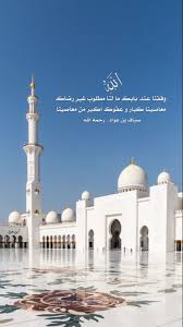 pin on dammam saudi arabia