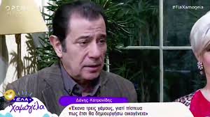 Ο πρώτος του γάμος ήταν με την επίσης γνωστή ελληνίδα ηθοποιό (και συμμαθήτρια του . H Amhxania Toy Danh Katranidh Den Ekana Paidia Gia Fthis Gr