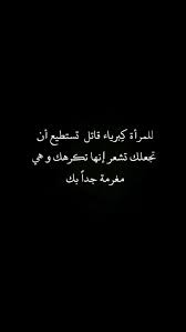 أدب أقـــتباســـات خــــواطــر اقـــوال اشعار Words Quotes Wisdom Quotes Cool Words