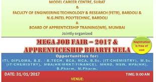 Apu careers centre encourages participation of such career fairs (both internal and external) as most companies are looking to hire fresh graduates. Mega Job Fair Apprenticeship Bharti Mela 2017 Model Career Center Surat Career Gujarat Govt Jobs Sarkari Naukri Gk Education