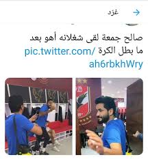 آخر جمعة من رمضان (خطبة) الشيخ عبدالله محمد الطوالة. ØµÙˆØ± Ù…Ø´Ø§Ø¯Ø© Ø¨ÙŠÙ† ØµØ§Ù„Ø­ Ø¬Ù…Ø¹Ø© ÙˆÙØªØ§Ø© Ø¹Ù„ÙŠ ØªÙˆÙŠØªØ± Ù…ÙˆÙ‚Ø¹ ÙƒÙˆØ±Ø© Ø£ÙˆÙ†