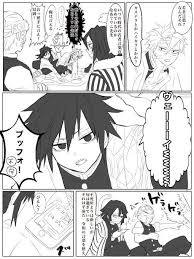 こなゆー ニジ kmps6ypynfmrcdoの漫画作品一覧 滅 漫画 刃
