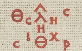 Raban Maur La Poesie Du Moyen Age S Expose A La Bnf Le Blog De Gallica