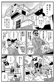 It ' s a small present for you. çˆç²ã„ã‹ãŒã§ã—ã‚‡ã† ã‚'å«ã‚€ãƒžãƒ³ã‚¬ä¸€è¦§ ãƒªãƒ„ã‚¤ãƒ¼ãƒˆé † ãƒ„ã‚¤ã‚³ãƒŸ ä»®