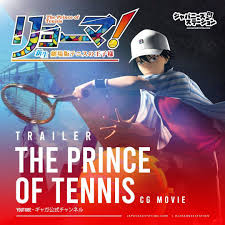 So, i messaged my friend back in december with my recounting of a scene in this movie along with random comments, so i've complied them together in one post. Japanese Station The Prince Of Tennis Movie Facebook