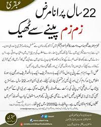 Pin By Rasmia Wajid On Doors With Images Islamic Phrases Islamic Quotes Islamic Quotes Quran