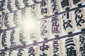 5 Kalimat Sapaan Dalam Bahasa Jepang Dan Artinya