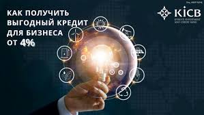 Kak Poluchit Vygodnyj Kredit Dlya Biznesa Ot 4 Procentov Biznes Www 24 Kg Kyrgyzstan