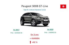 Toutes les versions de peugeot 3008 neuve au maroc. Voitures Populaires Tunisie Facebook