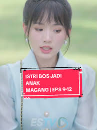 Isteri Ku Anak Magang