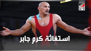 عام 2009 كُرّم جابر باختياره ضمن مشروع بيروت 39، لاختيار أفضل 39 كاتب وكاتبة عرب دون سن الأربعين. ÙˆØ§Ù„Ø¯Ø© ÙƒØ±Ù… Ø¬Ø§Ø¨Ø± ØªØ³ØªØºÙŠØ« Ø¨Ø§Ù„Ø±Ø¦ÙŠØ³ ÙˆÙˆØ²ÙŠØ± Ø§Ù„Ø´Ø¨Ø§Ø¨ Ø£Ø¯Ø¹Ù…ÙˆØ§ Ø§Ø¨Ù†ÙŠ ÙˆØ§Ø¶Ù…Ù†ÙˆØ§ Ù…ÙŠØ¯Ø§Ù„ÙŠØ© ÙÙŠ Ø·ÙˆÙƒÙŠÙˆ 2020 Youtube