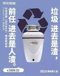 杜蕾斯团队给京东写的文案火了 但你知道这样的文案怎么写吗 数英 flyer design inspiration typography logo print ads