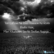 Best Tufan Quotes Status Shayari Poetry Thoughts Yourquote Brainyquote has been providing inspirational quotes since 2001 to our worldwide community. best tufan quotes status shayari