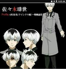 Tokyo Ghoul Season 3 Ep 19 | Tiktok
