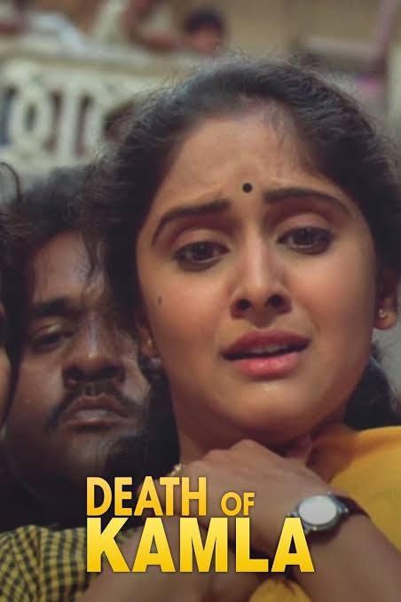 Kamla Ki Maut Poster