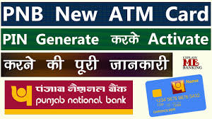 Once done, click on 'continue'. How To Block Pnb Atm Card By Sms And Customer Care Pnb Atm Debit Card Block Hotlist Kaise Kare Youtube