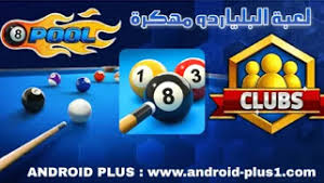Can you play off the eight ball in pool? ØªØ­Ù…ÙŠÙ„ Ù„Ø¹Ø¨Ø© Ø§Ù„Ø¨Ù„ÙŠØ§Ø±Ø¯Ùˆ Ball Pool 8 Ù…Ù‡ÙƒØ±Ø© Ø¬Ø§Ù‡Ø²Ø© Ø§Ø®Ø± Ø§ØµØ¯Ø§Ø± Ù„Ù„Ø§Ù†Ø¯Ø±ÙˆÙŠØ¯ Android Plus