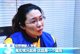 China's Biggest Ponzi Scheme Shows Rot in Internet Financing